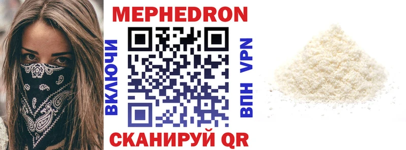 как найти закладки Калач МЯУ-МЯУ VHQ