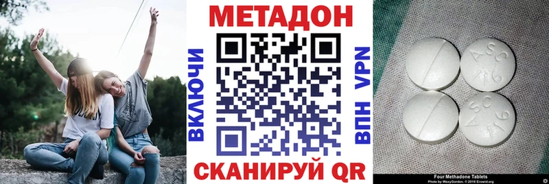 Метадон VHQ Калач