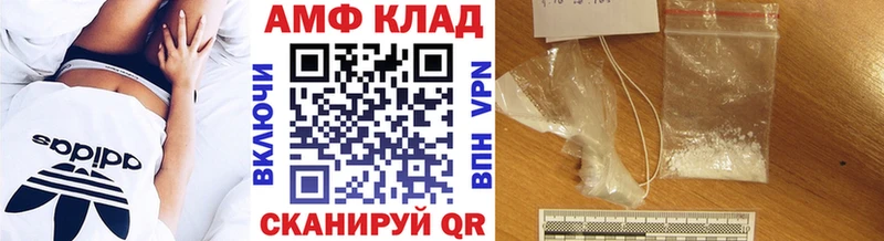 Метамфетамин Декстрометамфетамин 99.9%  дарнет шоп  Калач 