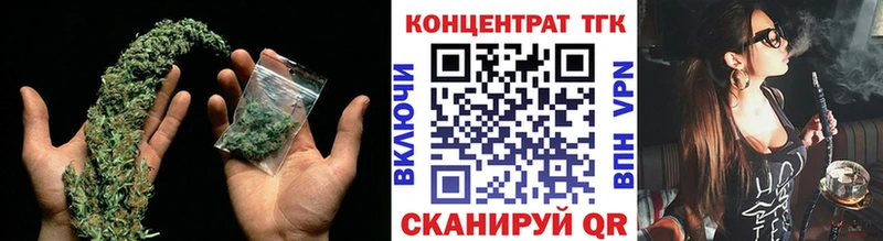 Дистиллят ТГК гашишное масло  Калач 